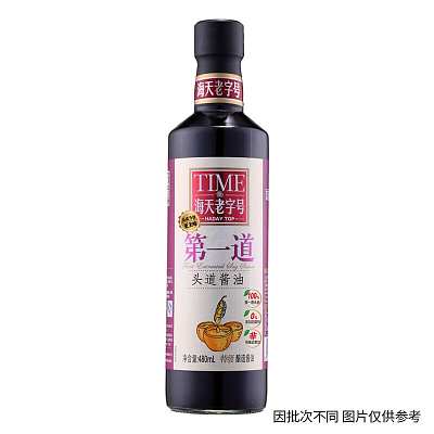 海天 第一道头道酱油 480ml