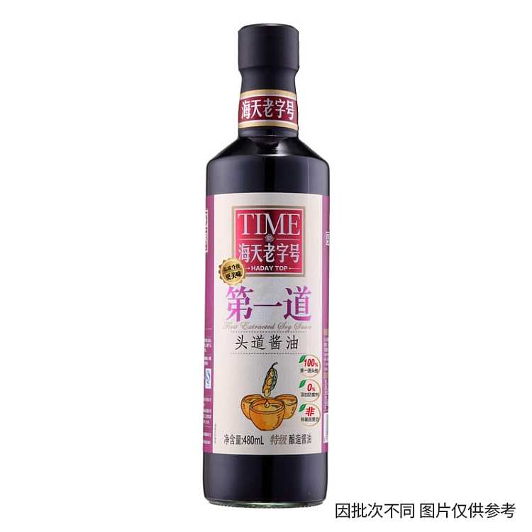 haitian-first-course-first-course-soy-sauce-480ml-1
