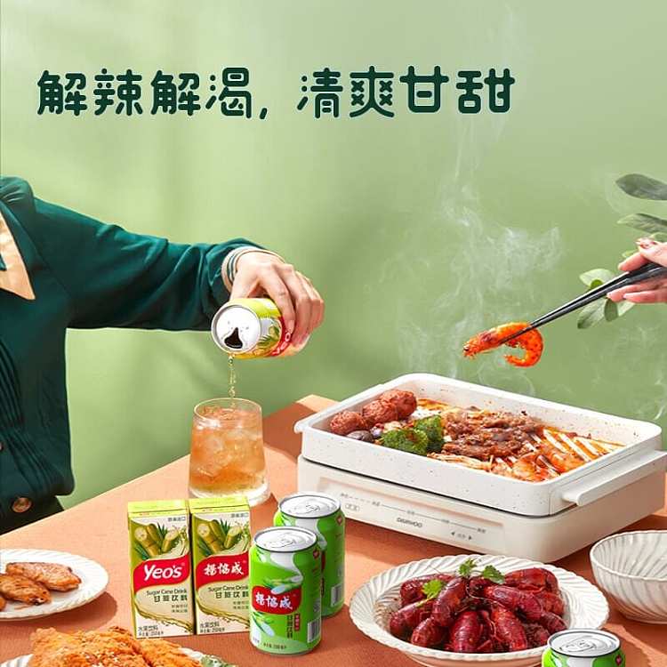 yang-xie-cheng-canned-sugar-cane-beverage-color-film-version-6pcs300ml-2