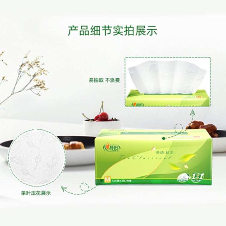 heartprint-no-fragrance-tissue-120-sheets-per-pack-8-packs-in-total-about-115kg-2