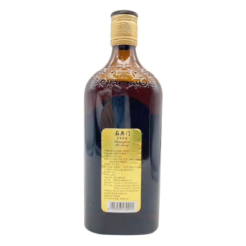 石库门1939上海老酒黑标酒精度14% 500ml｜悉尼华人超市送货｜UMall今日优选