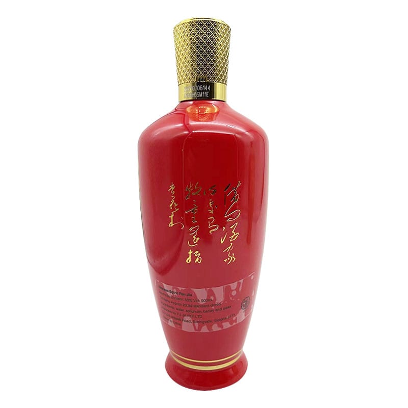 杏花村汾酒红瓶清香型53%vol 500ml｜悉尼华人超市送货｜UMall今日优选