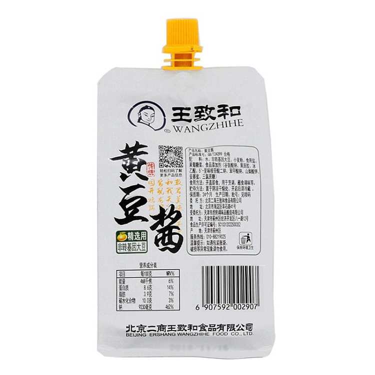 wang-zhihe-fresh-soybean-sauce-450g-3