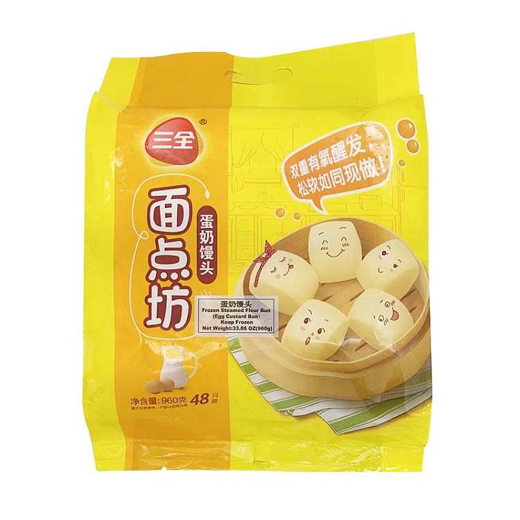 frozen-sanquan-egg-milk-steamed-buns-48pcs-960g-1