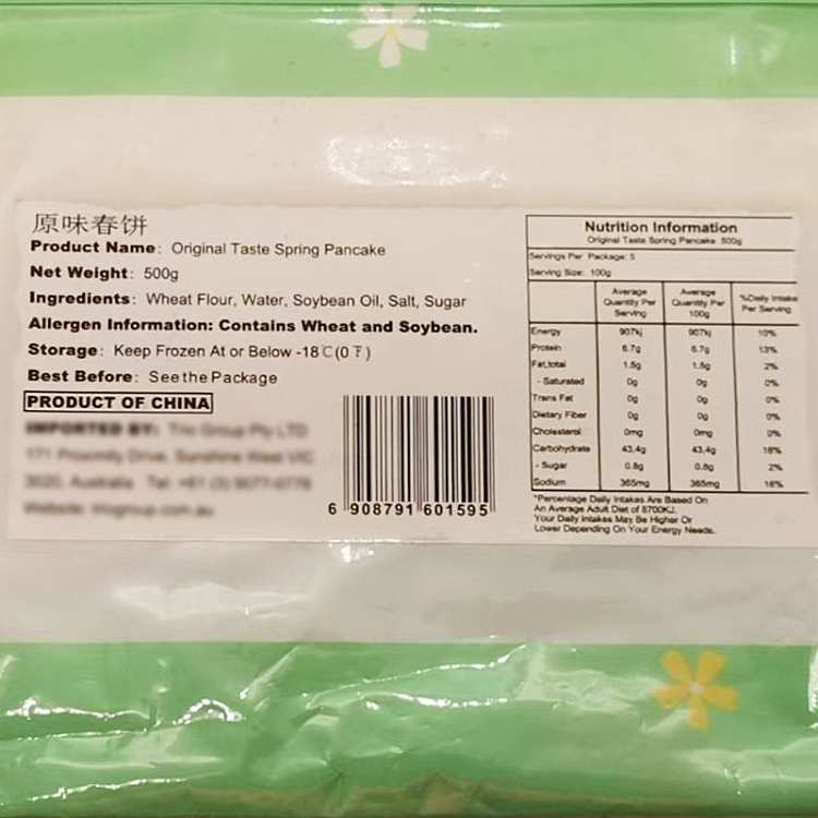 frozen-sanquan-spring-cake-original-10-pieces-500g-4