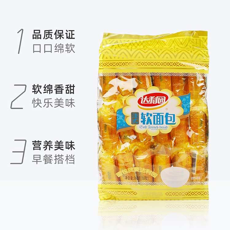 darley-park-french-soft-bread-lactic-acid-bacteria-flavor-18-sachets-into-360g-2