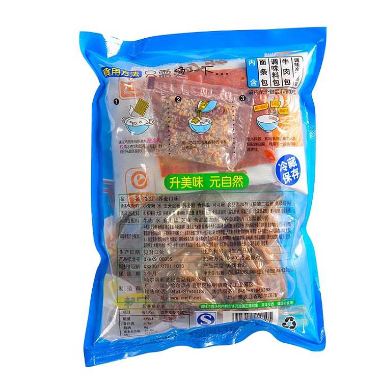 fresh-shengyuan-cold-noodles-buckwheat-flavor-600g-3