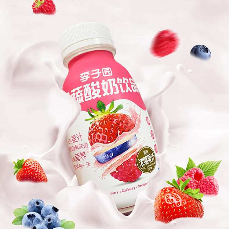 plum-garden-sweet-milk-flavor-milk-drink-fruit-vegetable-flavor-280ml-3