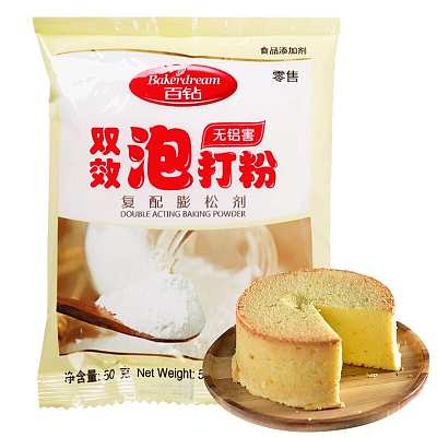 百钻 双效泡打粉 无铅害 50g