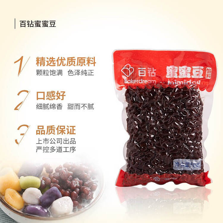 hundred-diamond-honey-honey-bean-filling-500g-2