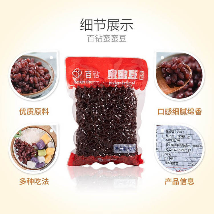 hundred-diamond-honey-honey-bean-filling-500g-5