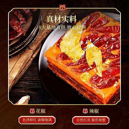 da-hong-pao-handmade-old-hot-pot-base-spicy-400g-2
