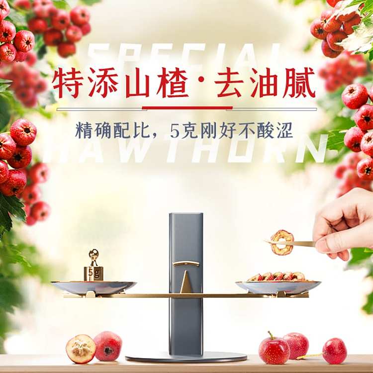 good-family-hawthorn-clear-oil-hot-pot-base-220g-4