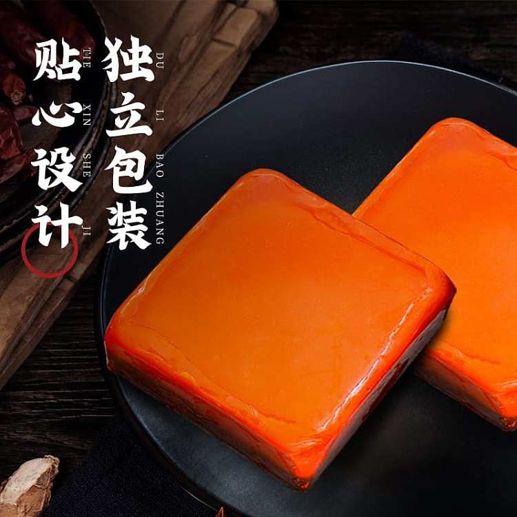 good-family-handmade-old-hot-pot-base-4pcs-200g-2