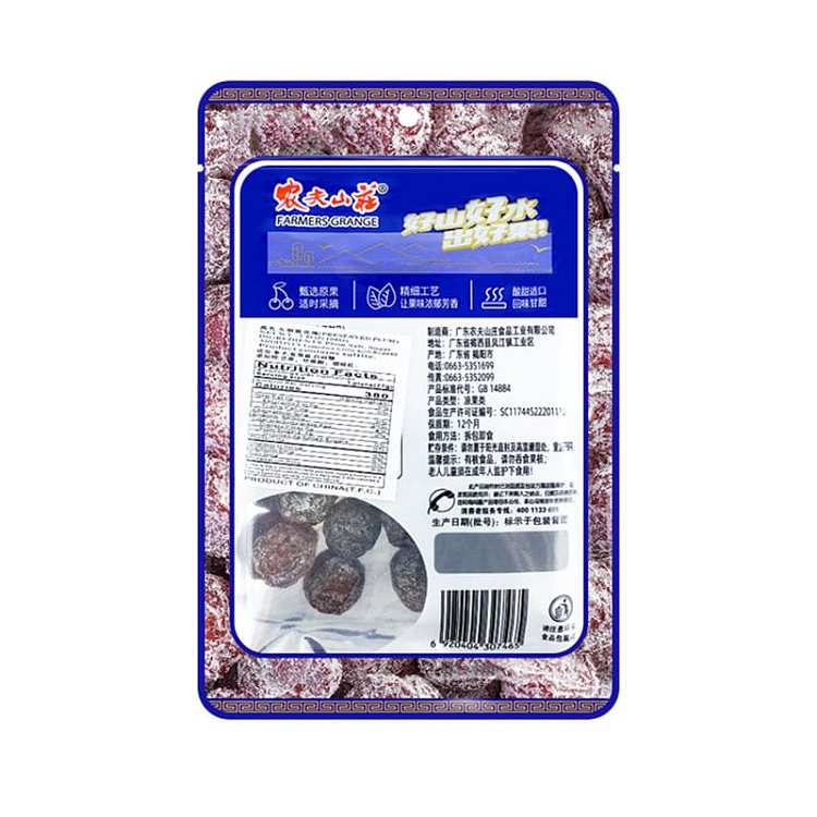 farmers-villa-nine-made-snowflake-plum-108g-2