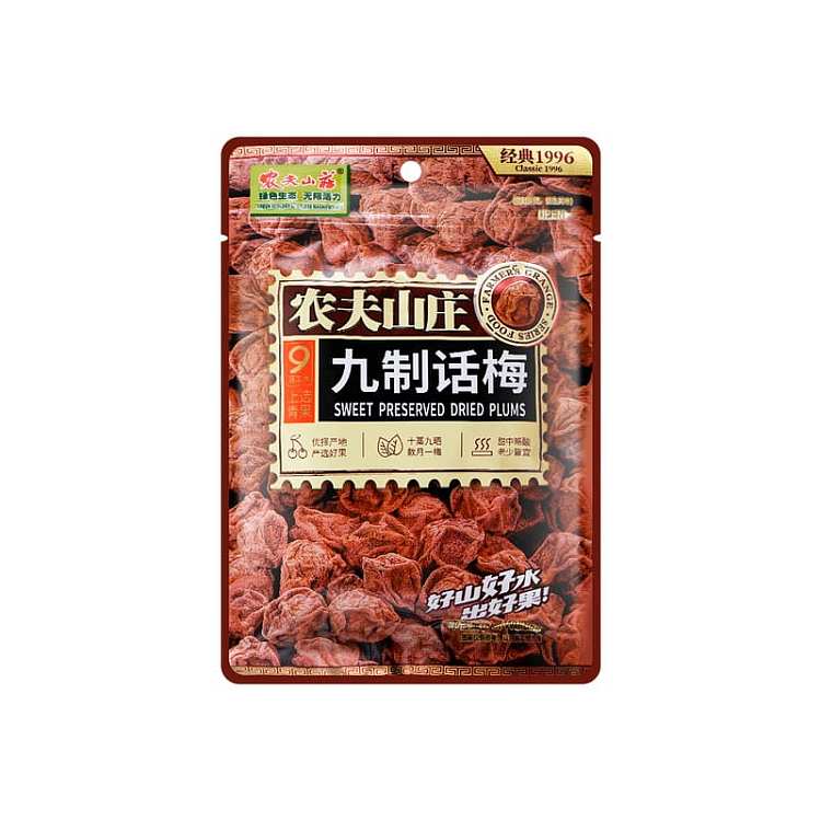 farmers-villa-nine-made-plum-88g-1