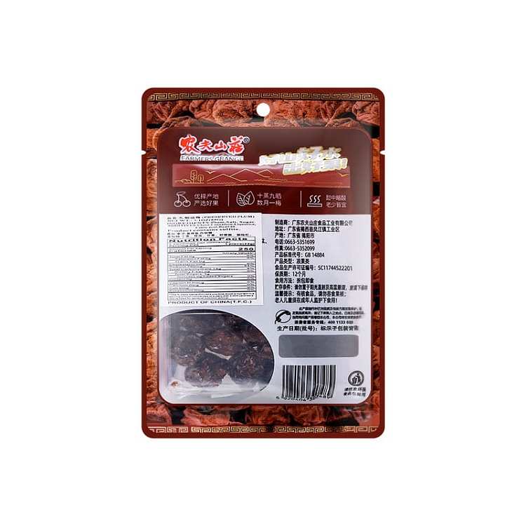 farmers-villa-nine-made-plum-88g-2