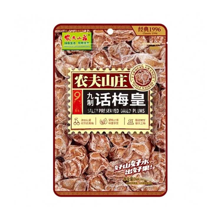 farmers-villa-nine-made-plum-king-68g-1