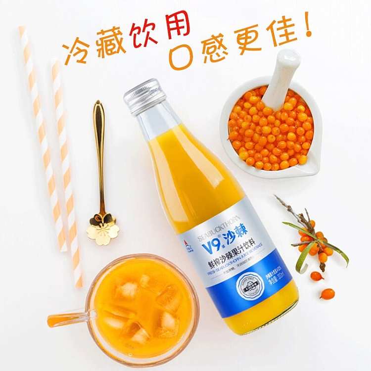full-caseuranium-v9-freshly-squeezed-sea-buckthorn-juice-300ml12-bottles-case-3