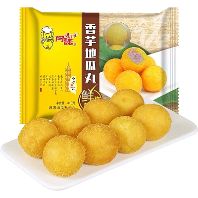 【冻】阿诺 香芋地瓜丸 440g