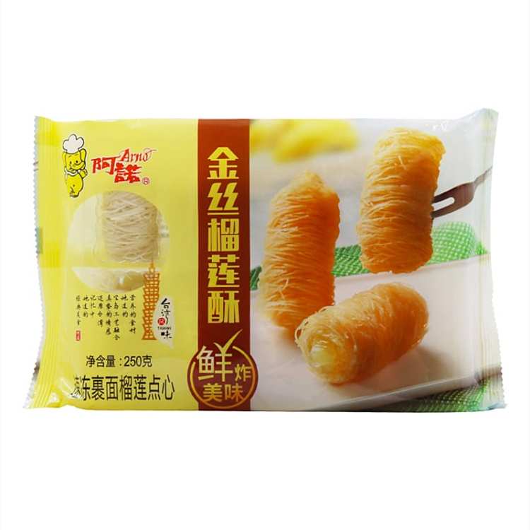 frozen-arnold-golden-durian-pastry-10pcs-in-250g-1