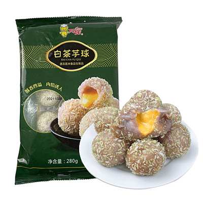 【冻】阿诺 白茶芋球 280g