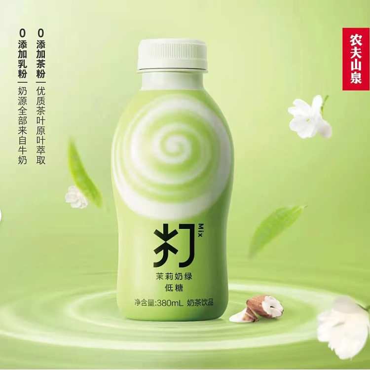 farmers-spring-milk-tea-jasmine-milk-green-low-sugar-380ml-2