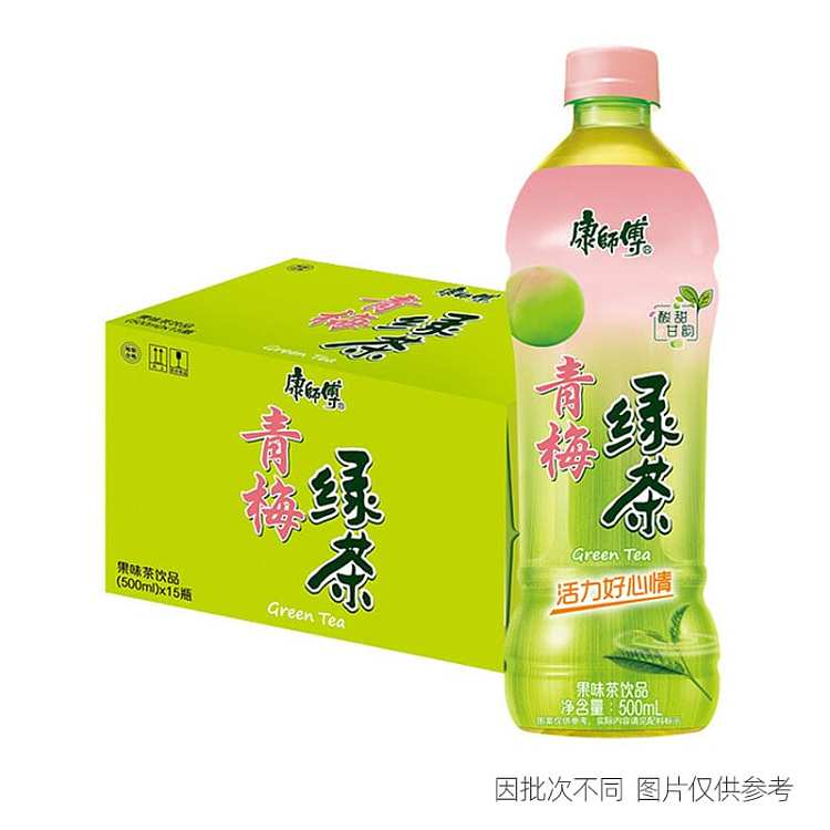 case-master-kang-green-tea-with-qingmei-flavor-500ml15-bottlescase-1
