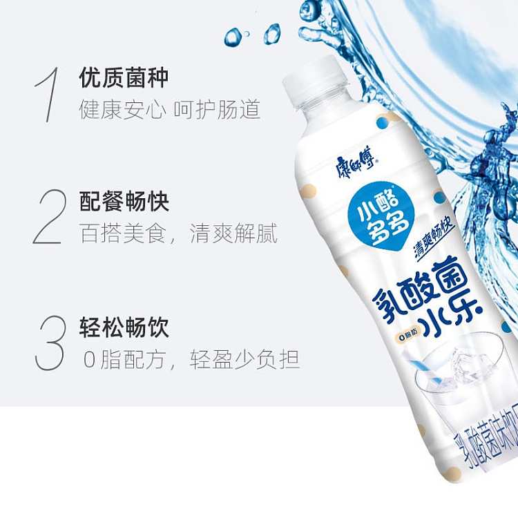full-casekangshifu-small-cheese-duoduo-lactic-acid-bacteria-drink-yogurt-flavor-500ml-15-bottles-case-2