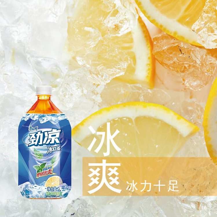 full-casekangshifu-strong-cool-ice-tea-1l12-bottles-case-3