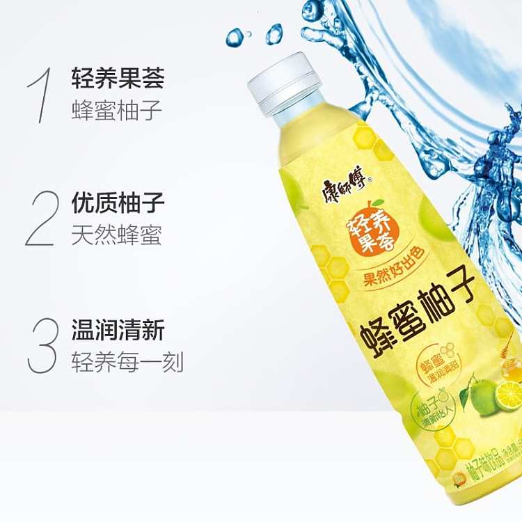full-casekangshi-honey-grapefruit-500ml15-bottles-case-2