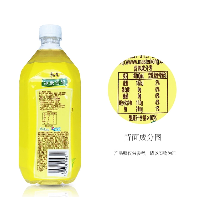 full-casekangshi-ice-sugar-snow-pear-1l12-bottles-case-4