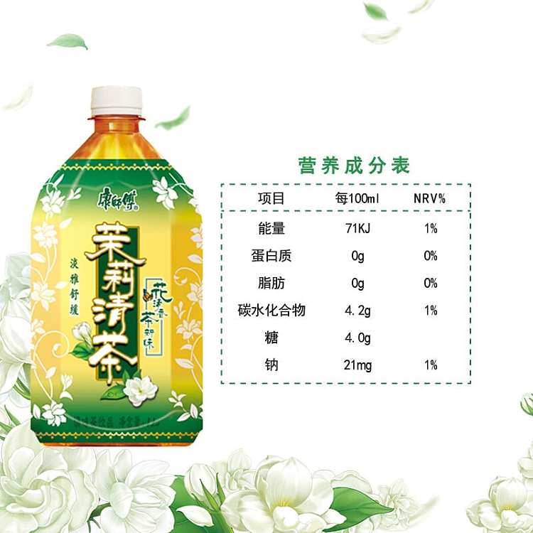 the-whole-case-of-master-kong-jasmine-tea-1l-12-bottles-case-2