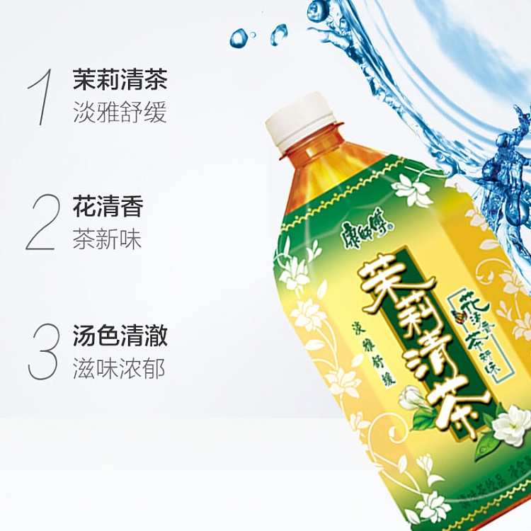 the-whole-case-of-master-kong-jasmine-tea-1l-12-bottles-case-3
