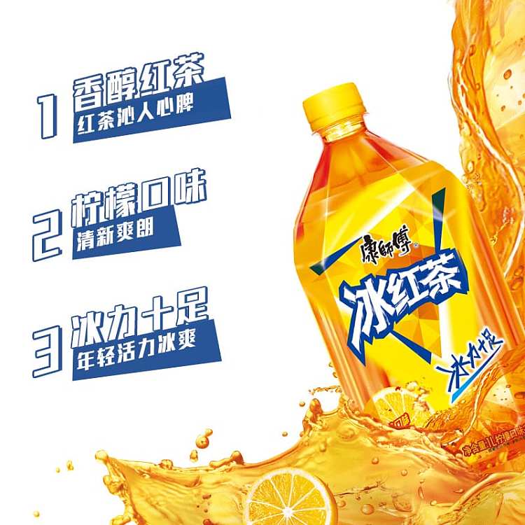 the-whole-case-of-master-kong-iced-tea-1l-12-bottles-case-2