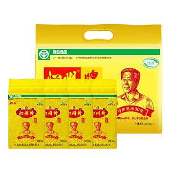 shanxi-millet-qinzhou-yellow-millet-4pcs-2kg-2