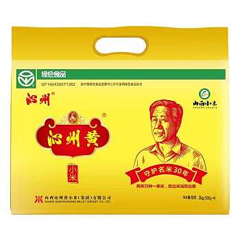 shanxi-millet-qinzhou-yellow-millet-4pcs-2kg-4