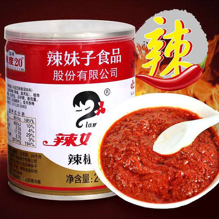 spicy-girl-chili-sauce-248g-2