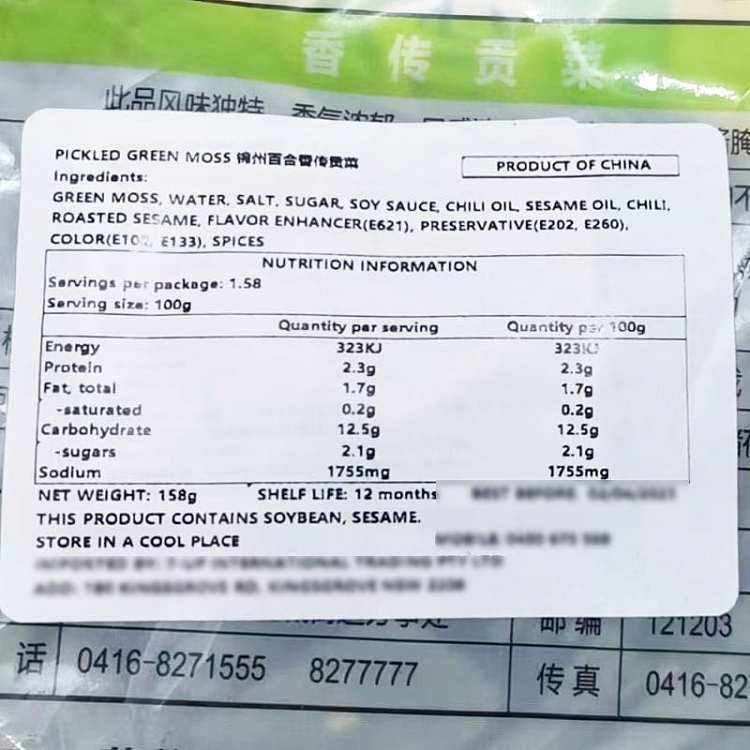 lily-jinzhou-lily-appetizer-fragrant-tribute-vegetable-158g-4