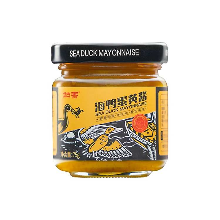 guxiang-sea-duck-egg-yolk-75g-1