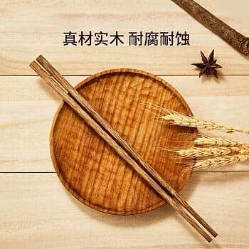 jiale-fang-lacquer-free-chicken-wing-wood-chopsticks-j-982-10-pairs-in-about-165g-2