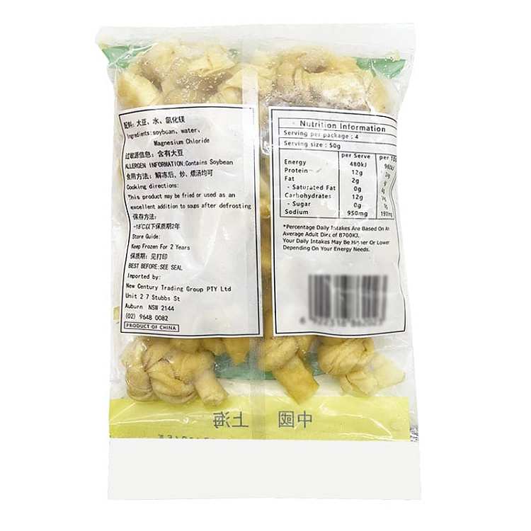 frozenxin-yuan-bai-ye-knot-200g-2