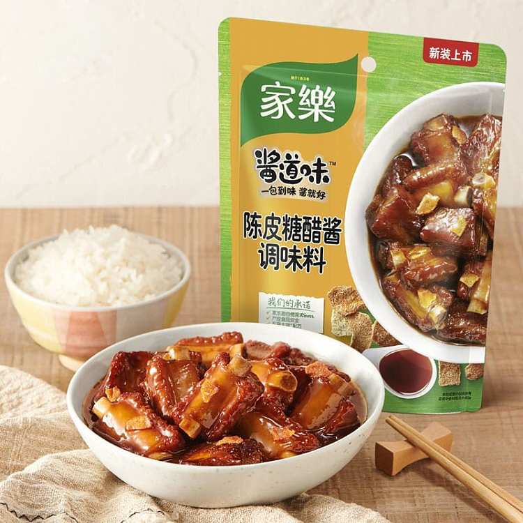 jia-le-chen-pi-sweet-and-sour-pork-ribs-seasoning-138g-2