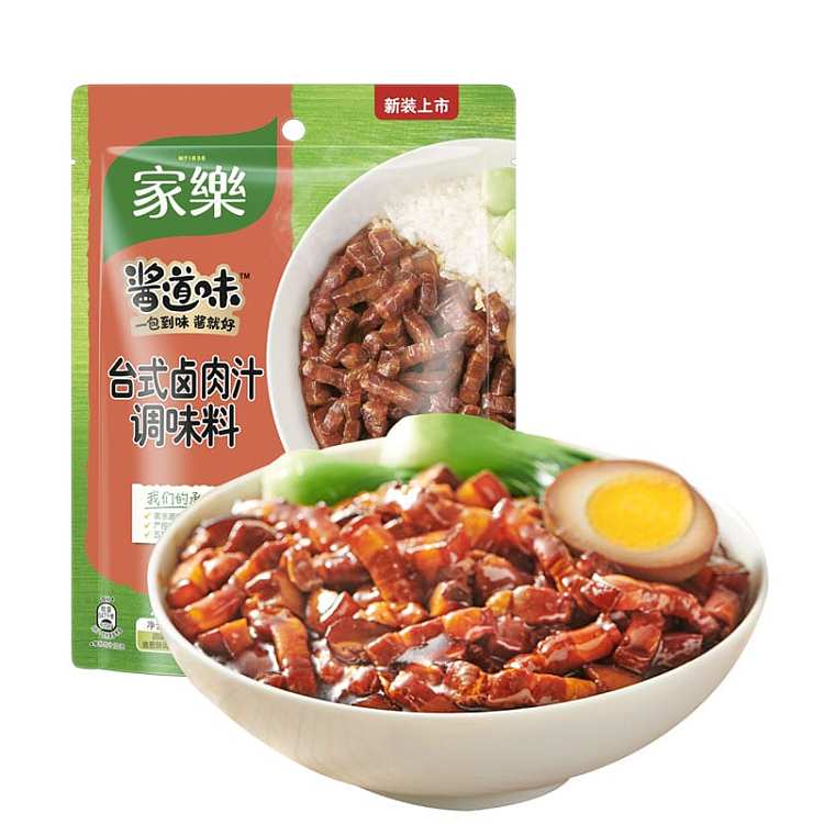 jia-le-taiwanese-marinade-seasoning-100g-1