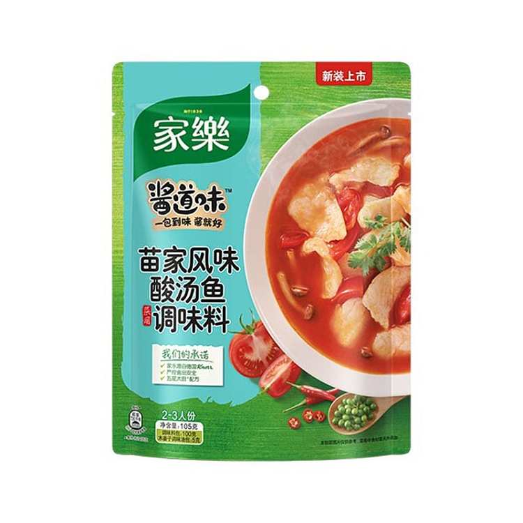 jia-le-miao-family-style-sour-fish-soup-seasoning-105g-1