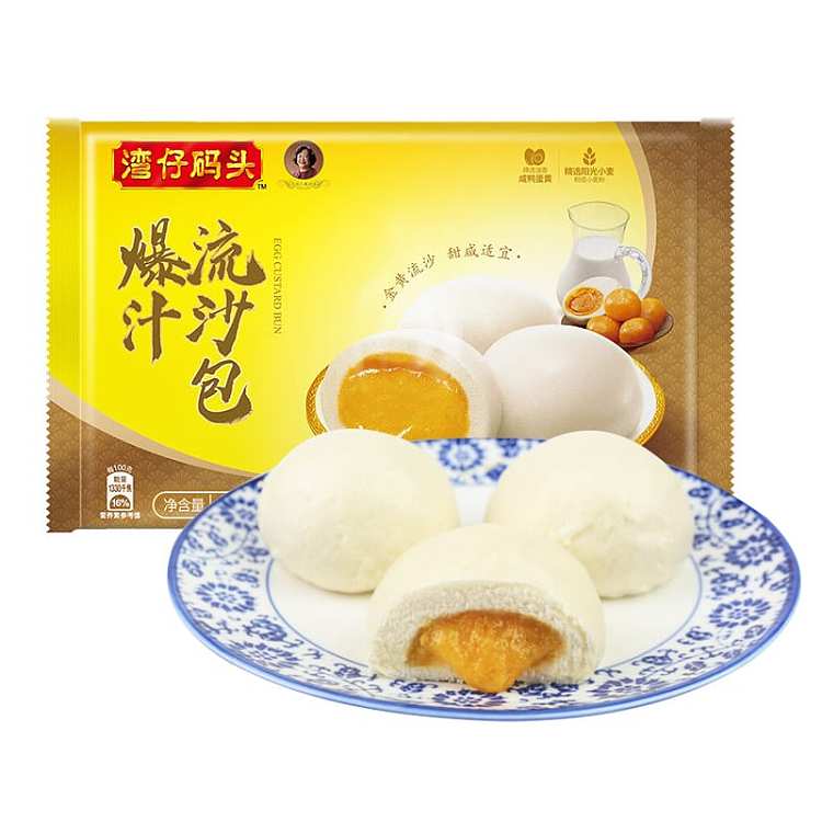 frozen-wan-chai-ferry-terminal-steamed-custard-bun-with-molten-filling-8-pieces-268g-2