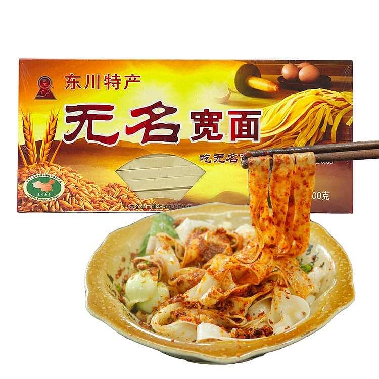 no-name-broad-noodles-600g-1