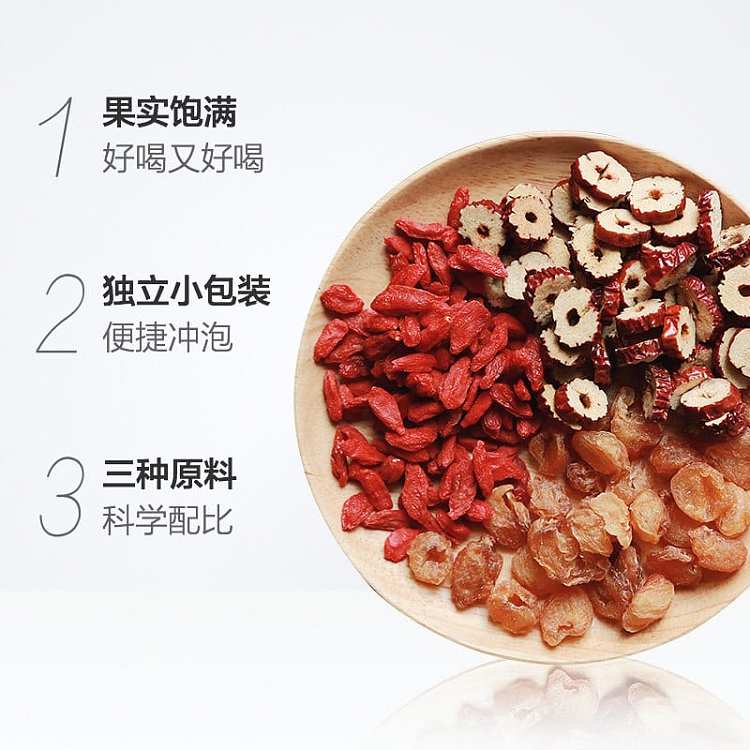 tea-in-the-cinnamon-red-dates-tea-75g-12-packets-box-90g-3