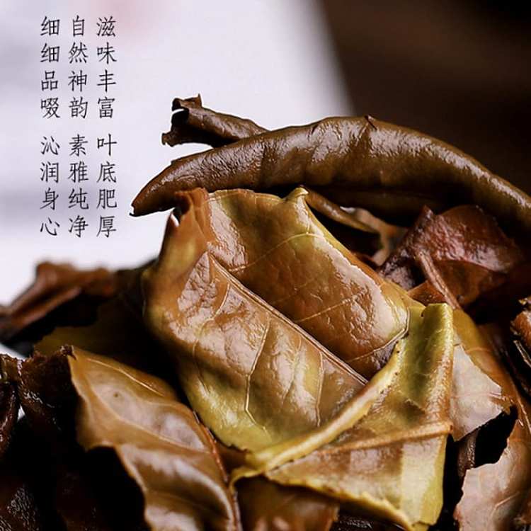 tea-sharing--rongs-2021-yun-bai-tea-100g-2