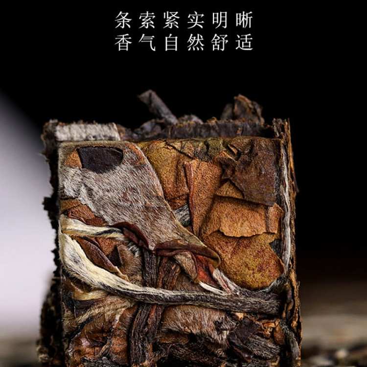 tea-sharing--rongs-2021-yun-bai-tea-100g-4